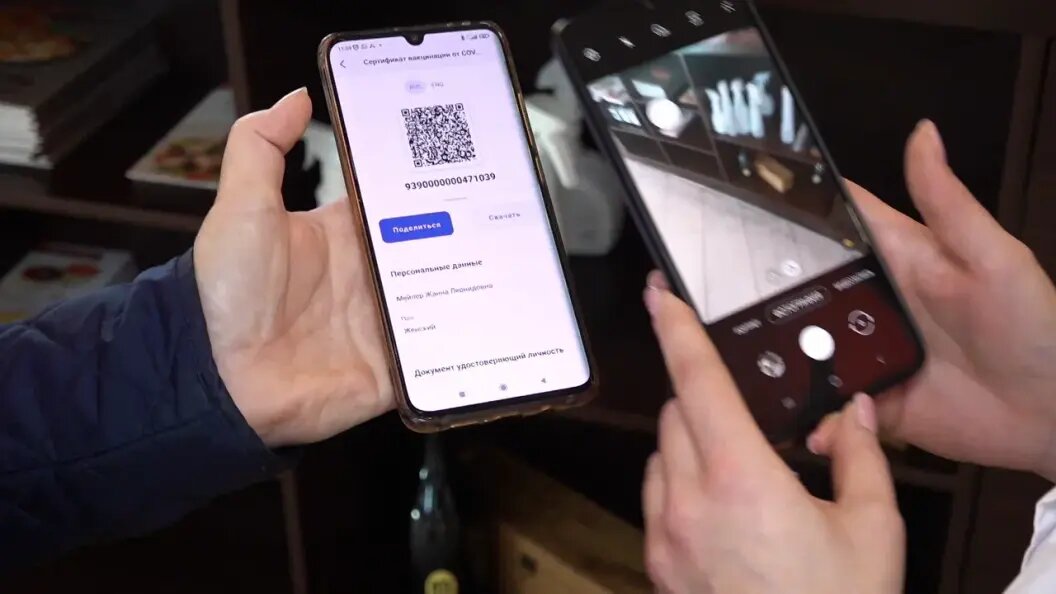    Фото: Царьград