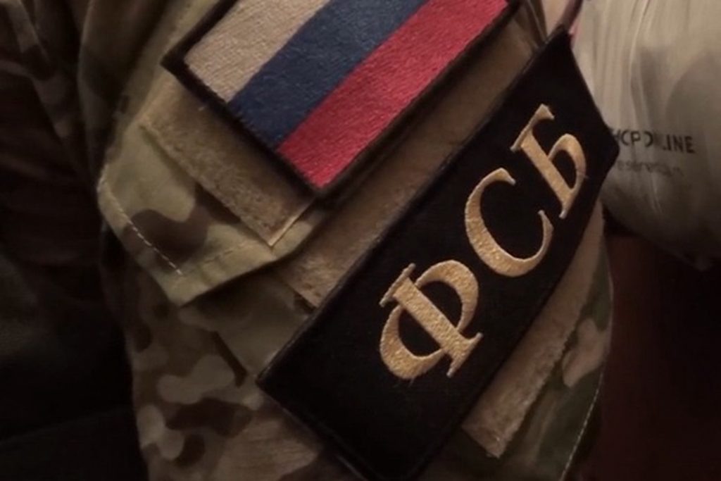    фото: ЦОС ФСБ РФ Редактор