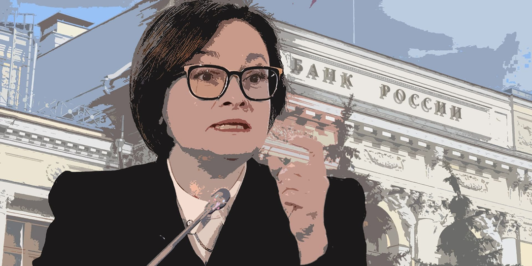 Декабрьский «финансовый контроль»: ЦБ вводит новые лимиты на наличные