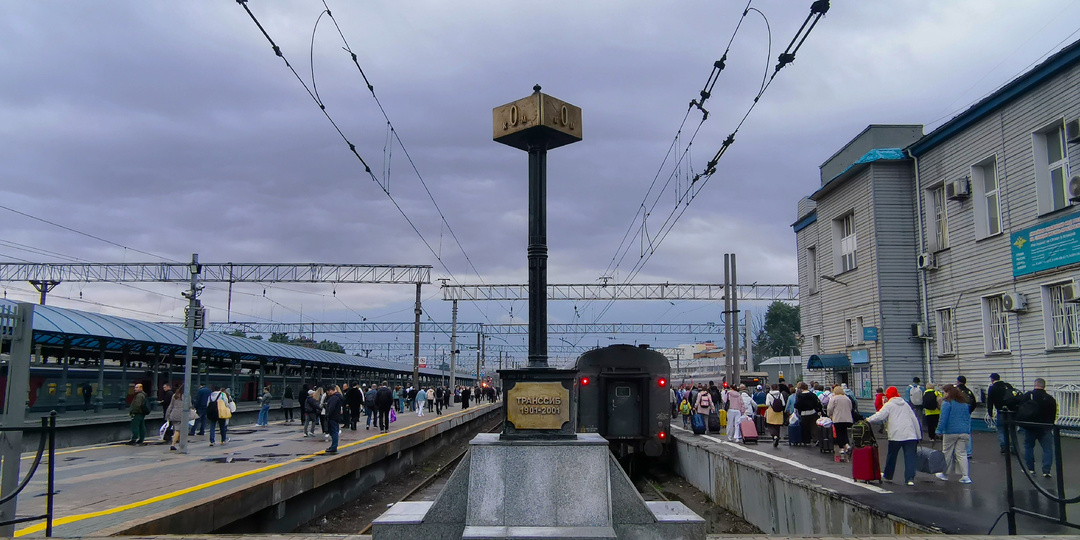 Нулевой километр Транссибирской магистрали. Начало путей почти в 10000 км через Урал, Сибирь, Забайкалье и до самого Владивостока