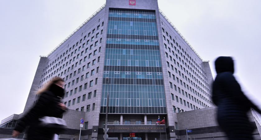    Здание Арбитражного суда города Москвы Стоян Васев/ТАСС