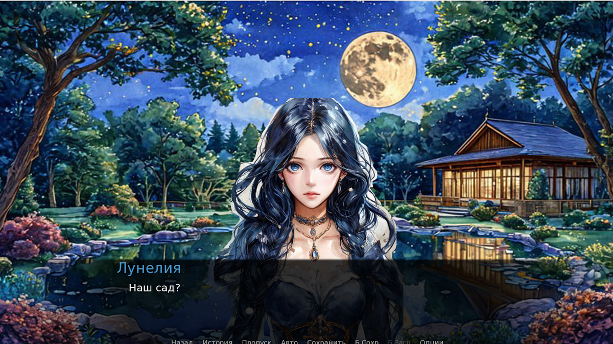 Стартовая локация для одной из героинь с криво обрезанной девушкой.