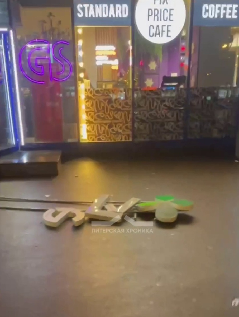  Вывеска упала с ТЦ в Выборгском районе. Фото: t.me/piterburg