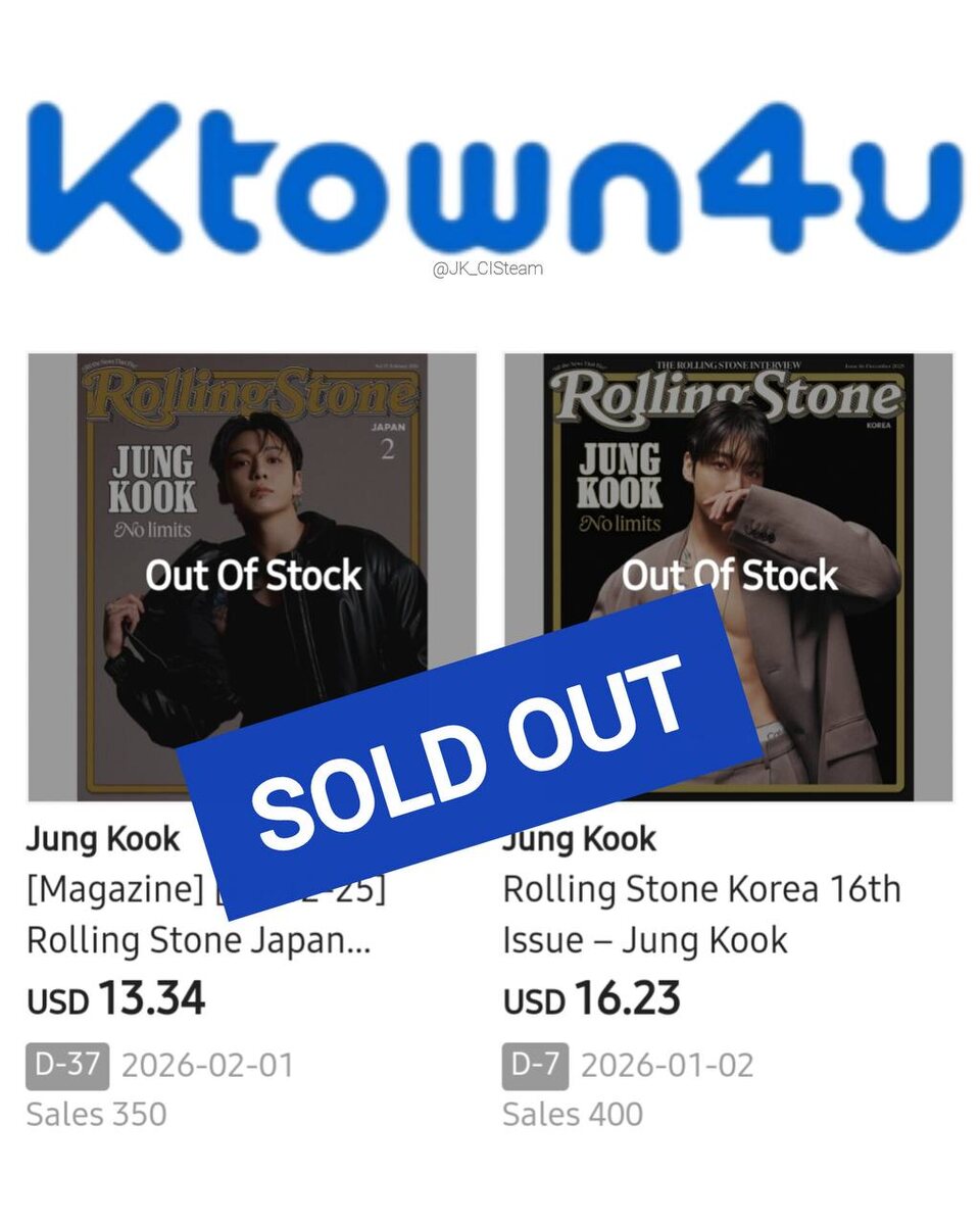 Уже все распродано! Эффект #Чонгука всегда в действии!