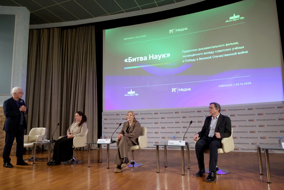    Сергей Куксин/ РГ