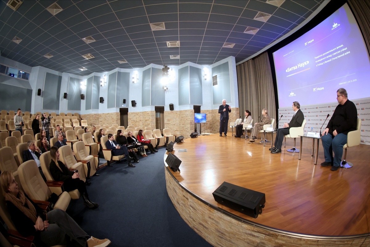    Сергей Куксин/ РГ