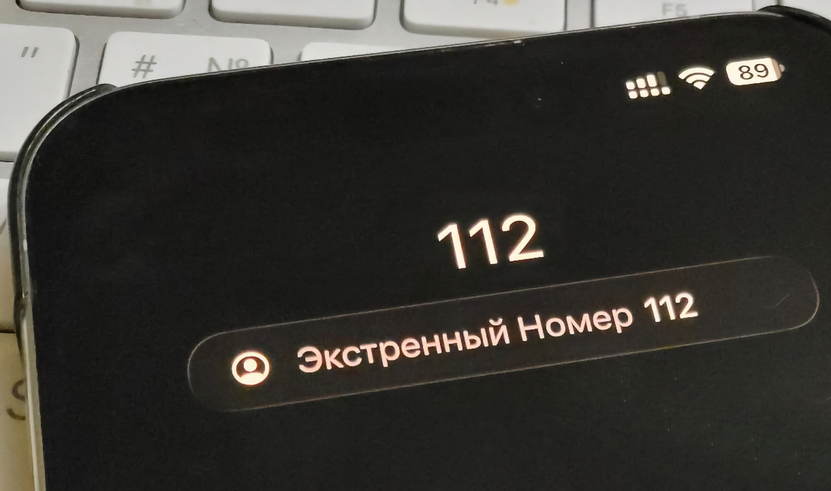     Номер 112. Автор: Олег Петров. Фото: редакция.