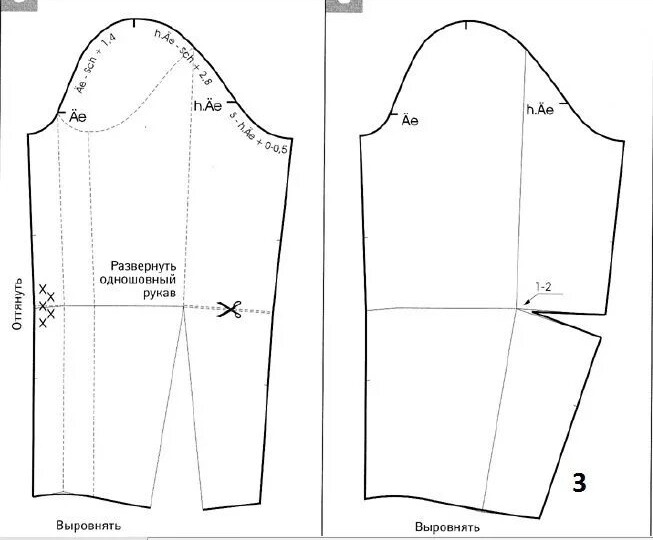Выкройка рукава - легко и просто. Построение локтевой вытачки