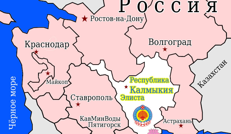 27 декабря — день депортации калмыков. Почему их депортировали, а латышей нет?