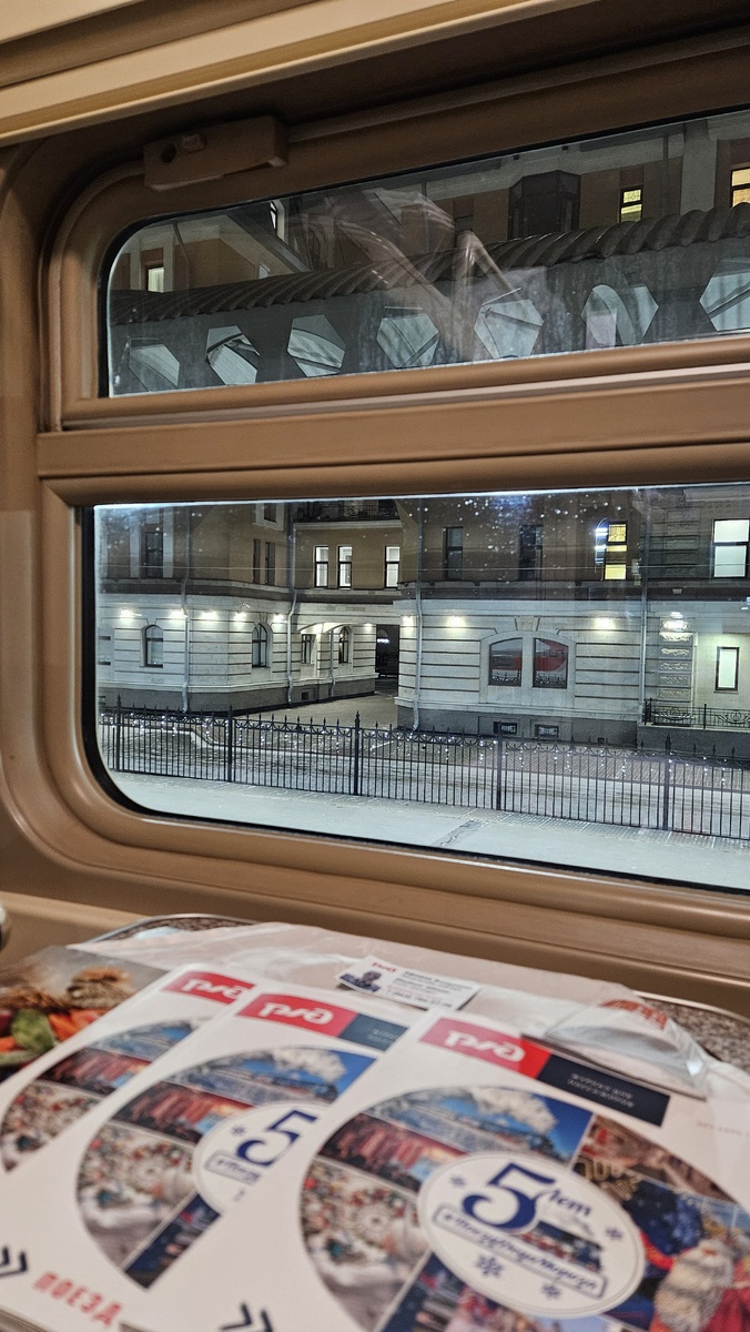 В вагоне поезда (фотография автора)