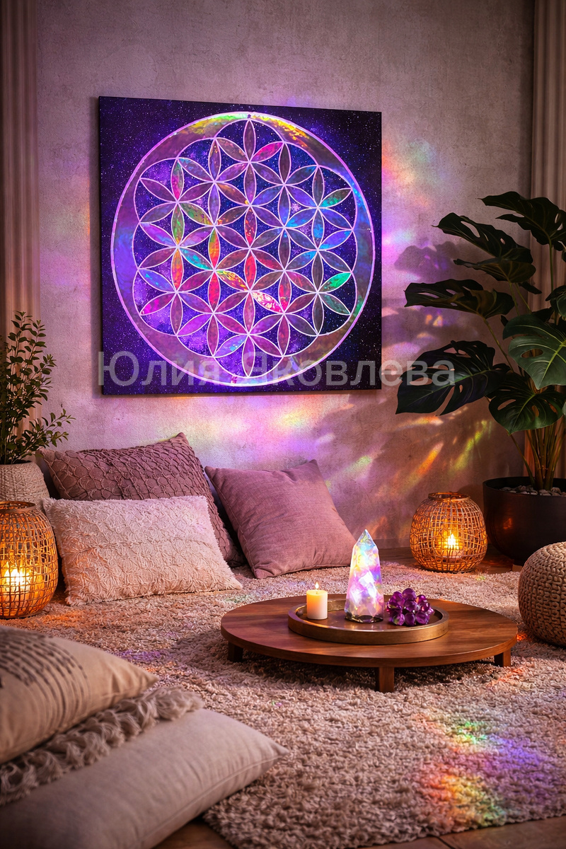 «Цветок жизни» работа с курса ( техника голография)