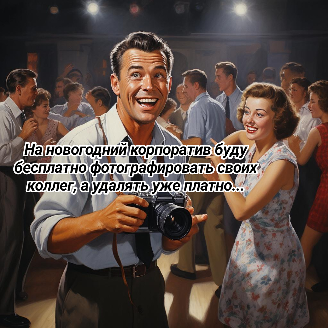 иллюстрация автора