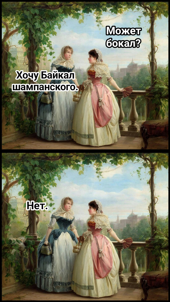 иллюстрация автора