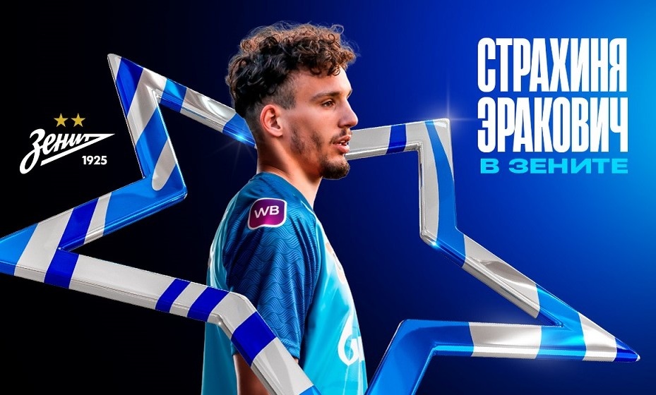    Эракович подписал долгосрочный контракт с петербуржцами Фото: ФК «Зенит»