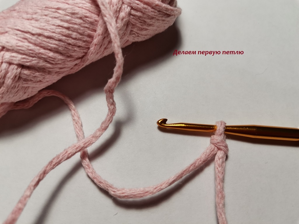 Первую петлю туго не затягивайте, нам из неё ещё нужно будет петлю вывязать