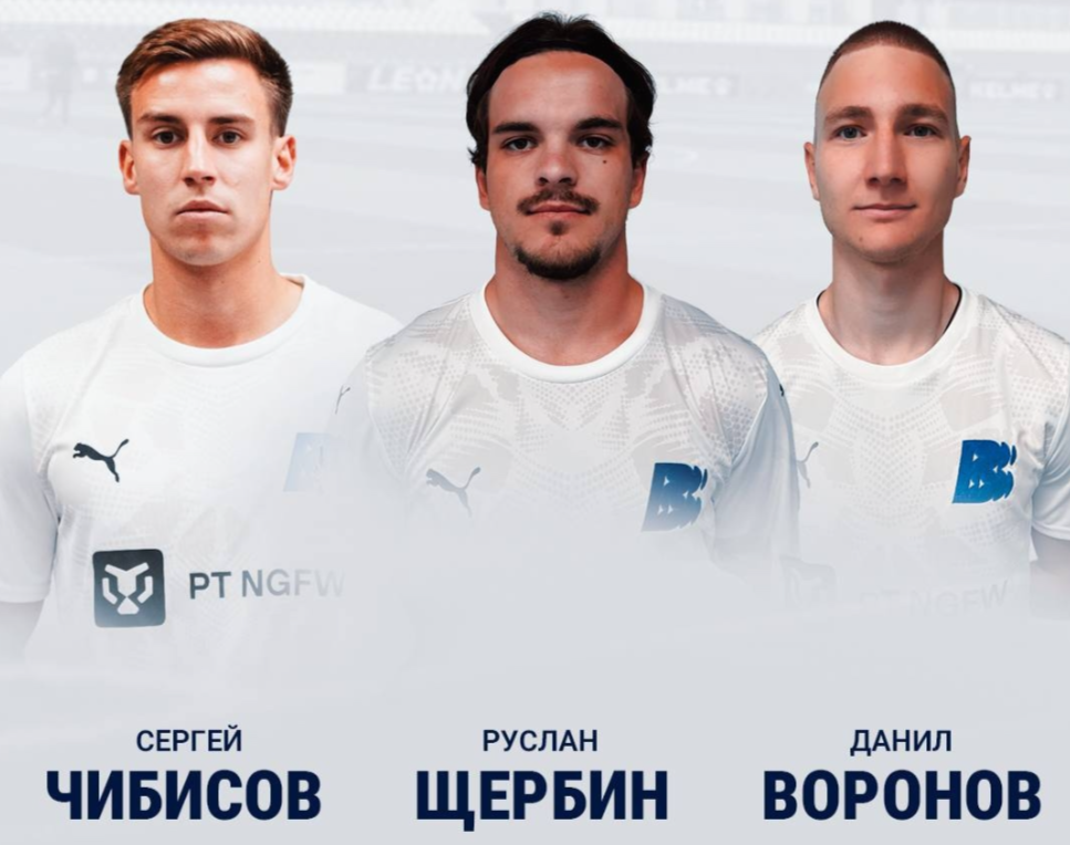    Все трое игроков перешли в \