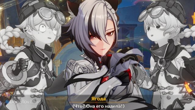    Арлекино в кошачьих ушках