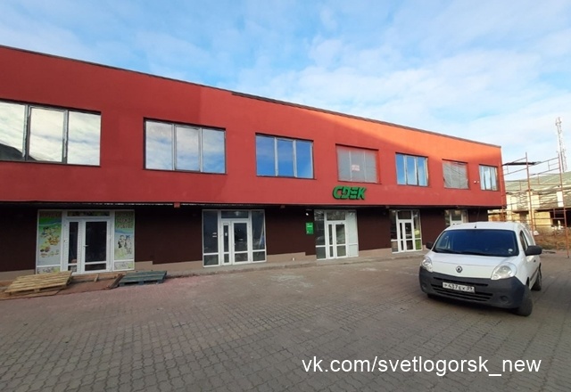 Скриншот с официального сайта СДЭК