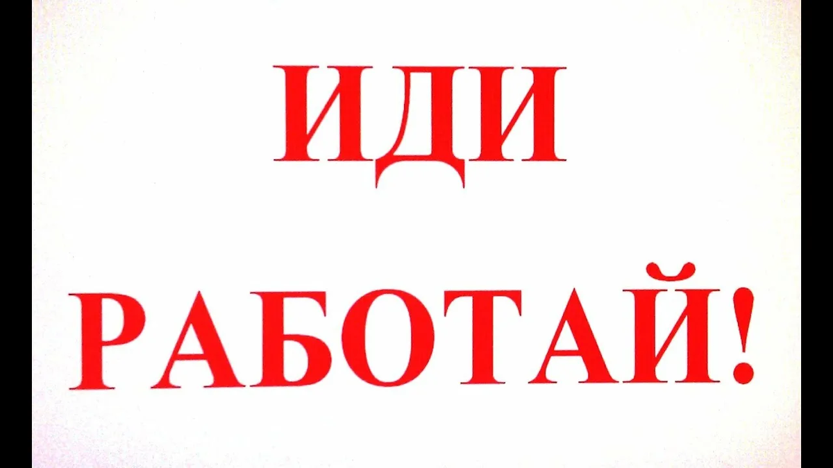 Картинка взята из Интернета