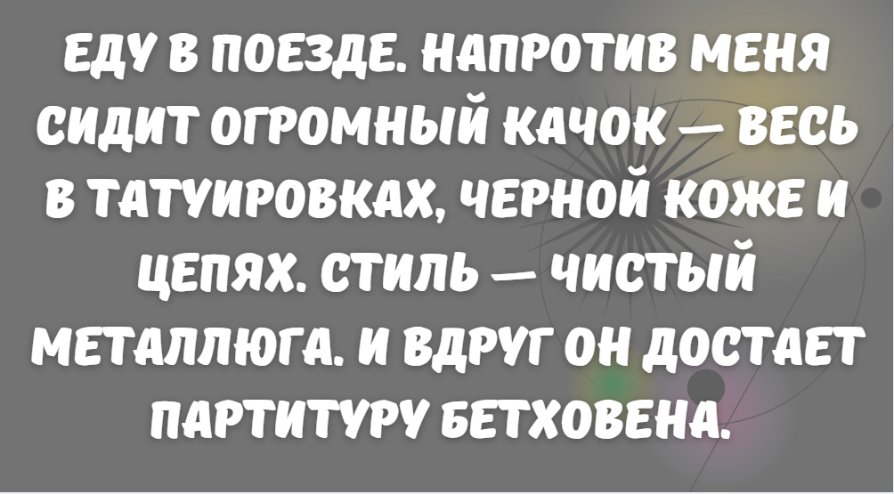 © anastasiaisachsen