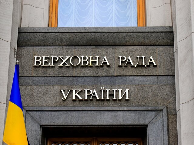    Фото: depositphotos/rospoint.ukr.net