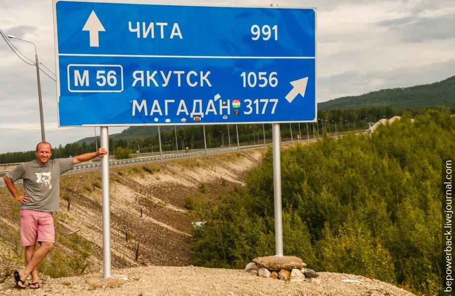 География по-взрослому: масштаб России в одном знаке