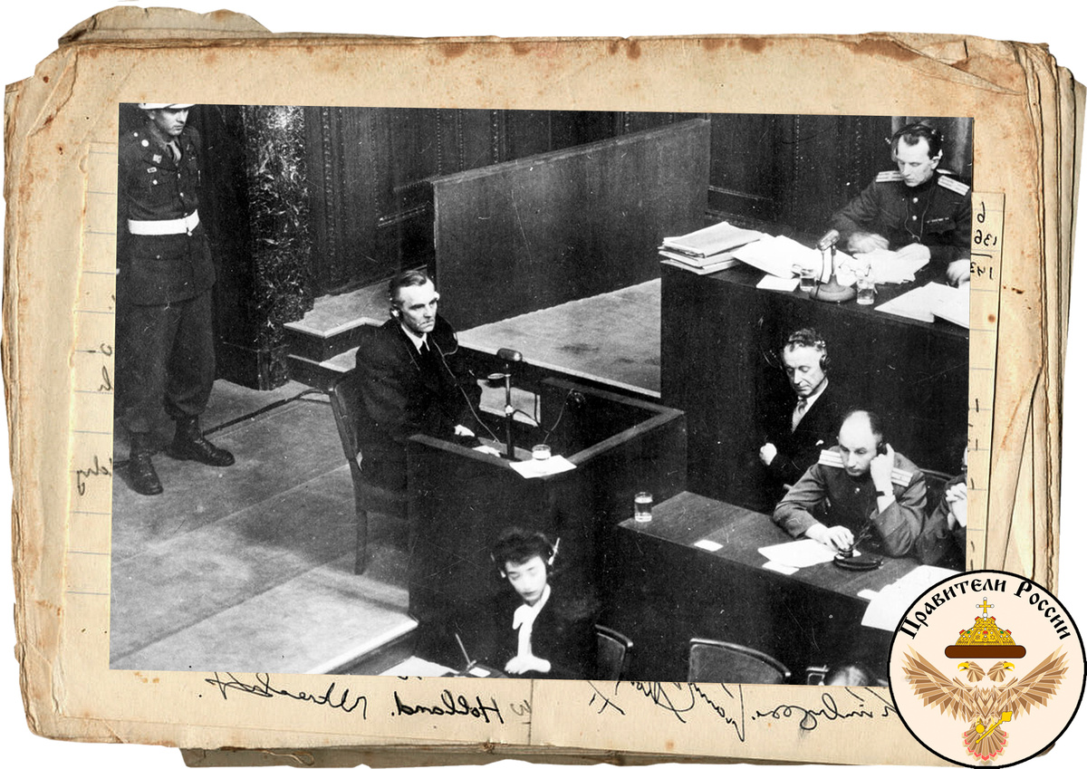 Паулюс на суде