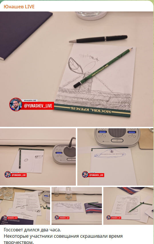    Скриншот с канала "Юнашев Live"