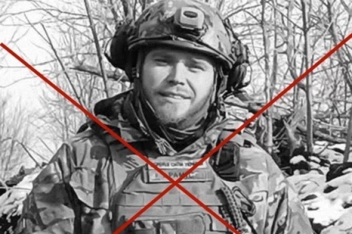    Боевик Вооруженных сил Украины (ВСУ) Андриан Гончуков.