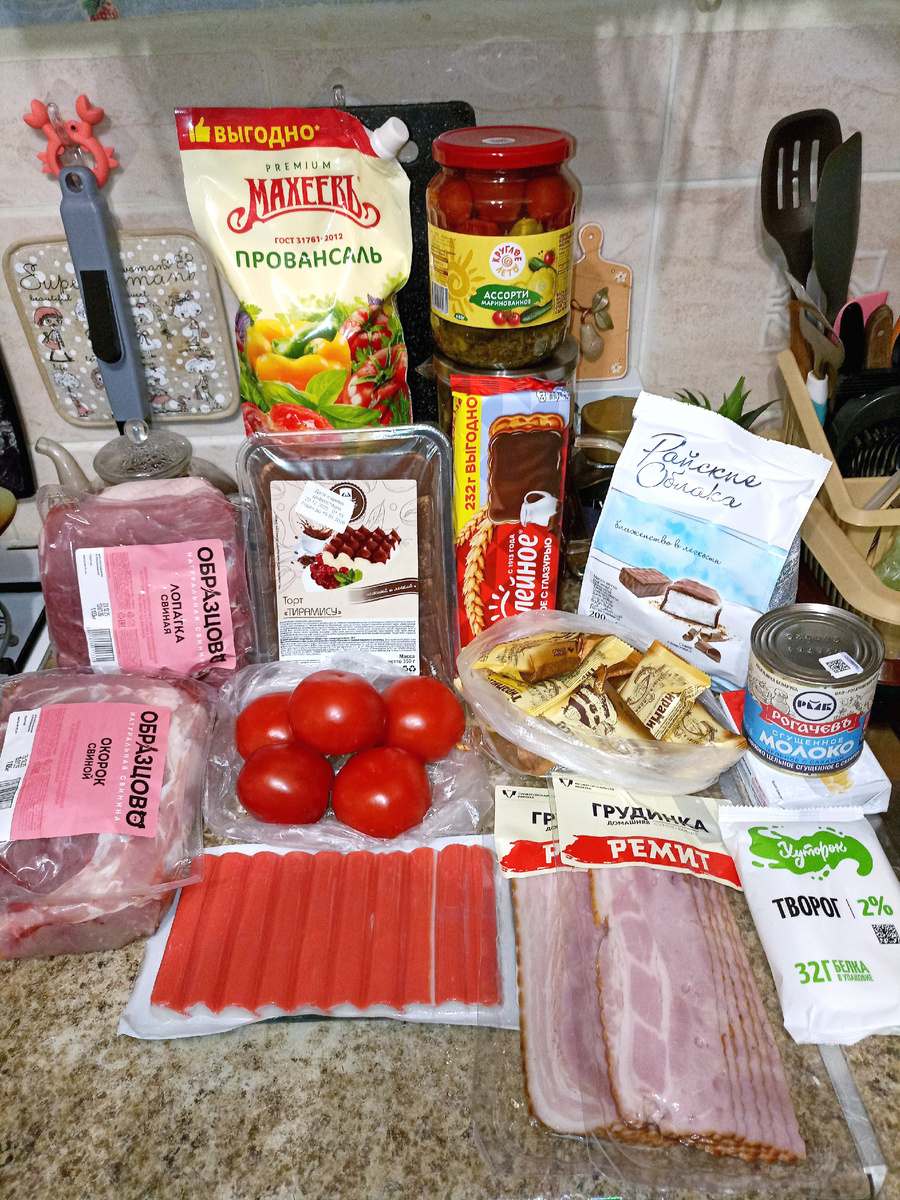 МАЙОНЕЗ, ОВОЩНОЕ АССОРТИ, СВИННАЯ ЛОПАТКА И ОКОРОК, "ТИРАМИСУ", ПЕЧЕНЬЕ, КОНФЕТЫ, СГУЩЁНКА, СЛИВОЧНОЕ МАСЛО, ТВОРОГ, СЫР, КРАБОВЫЕ ПАЛОЧКИ, ПОМИДОРЫ, ГРУДИНКА.