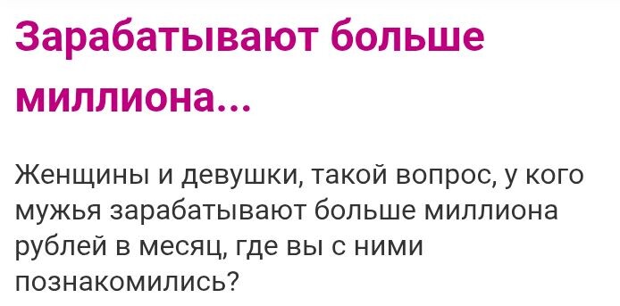 Специально для мужчин