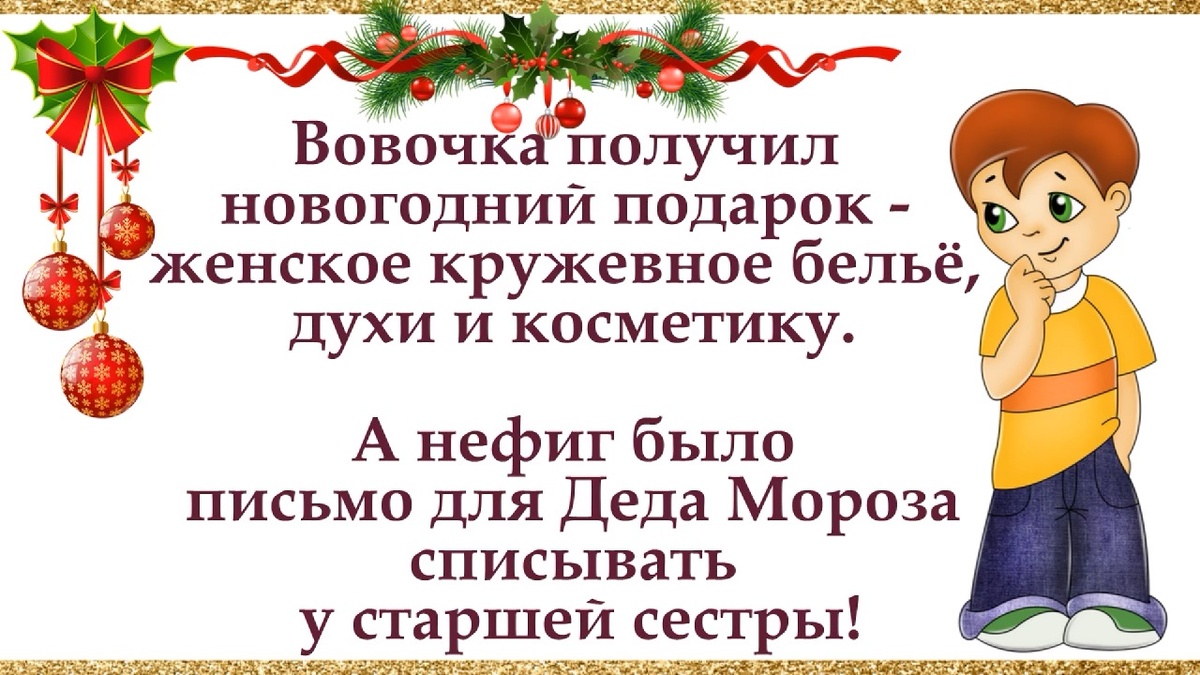 Коллаж