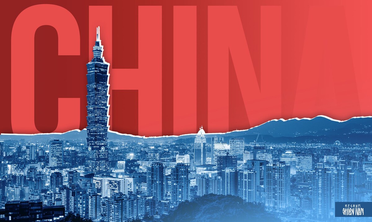    Тайвань и Китай / Источник: Иван Шилов (с) ИА Регнум