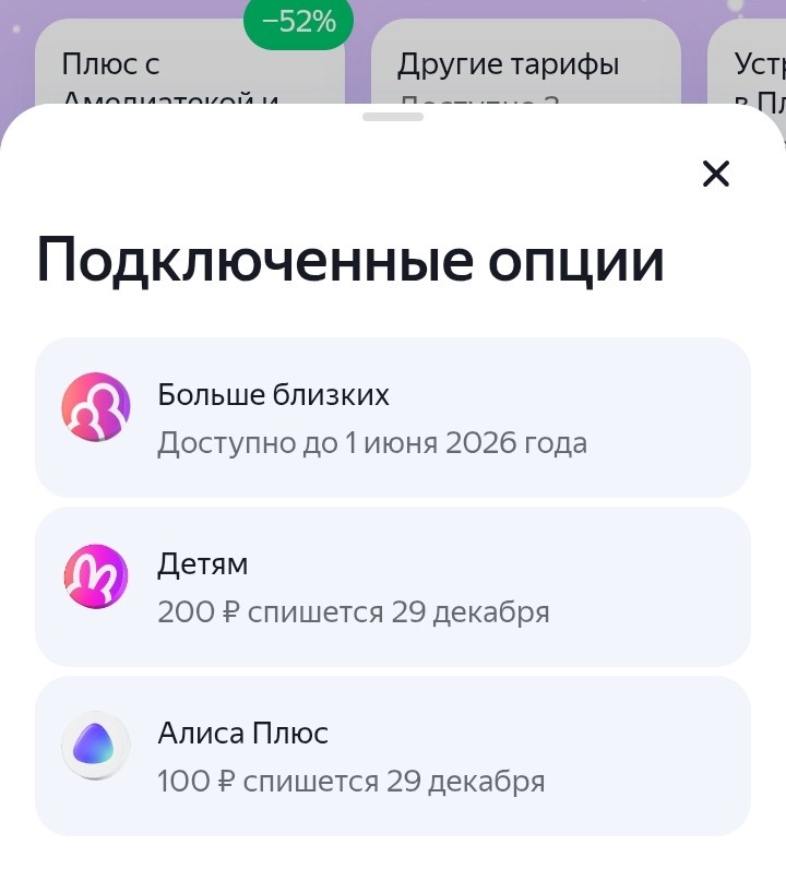 29 числа Алиса возьмёт своё. Но лучшее и more expensive - детям🤗