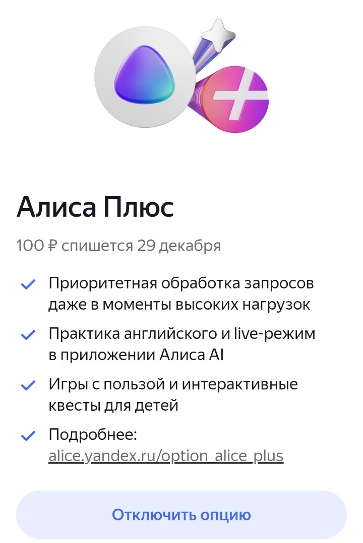 Вот они, нюансы. Ну и про детей забывать не стоит