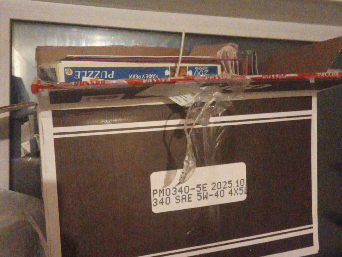 Огромный заказ 