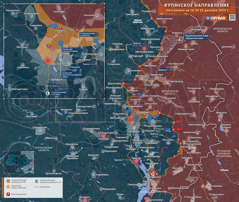    Фото: https://t.me/rybar