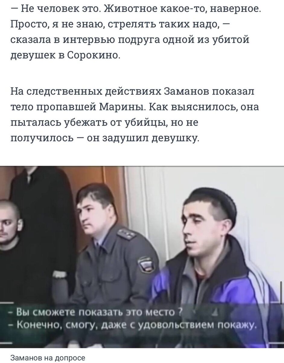 Фото: из открытых источников.