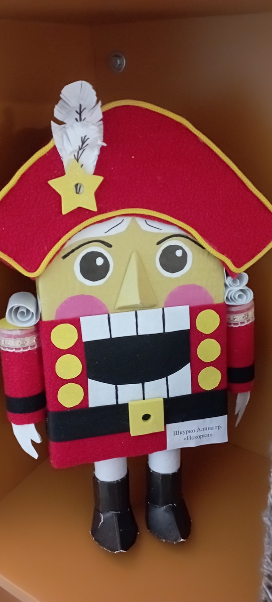 Щелкунчик. Фото автора 