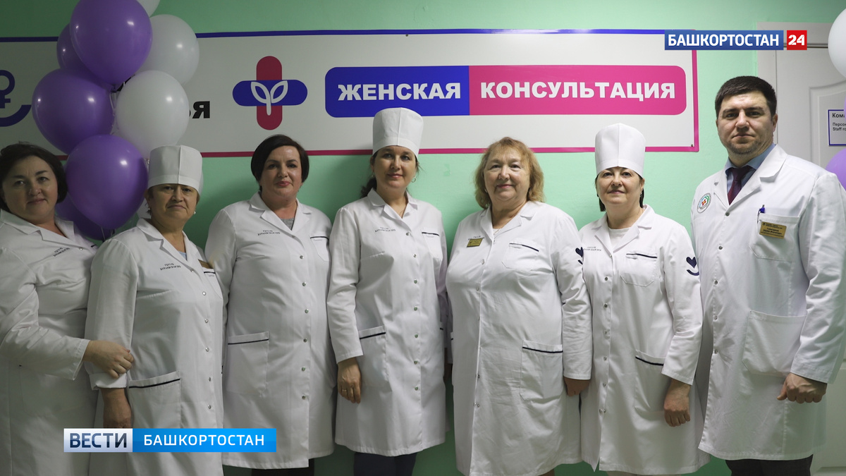     Борай районында яңы ҡатын-ҡыҙҙар консультацияһы асылды