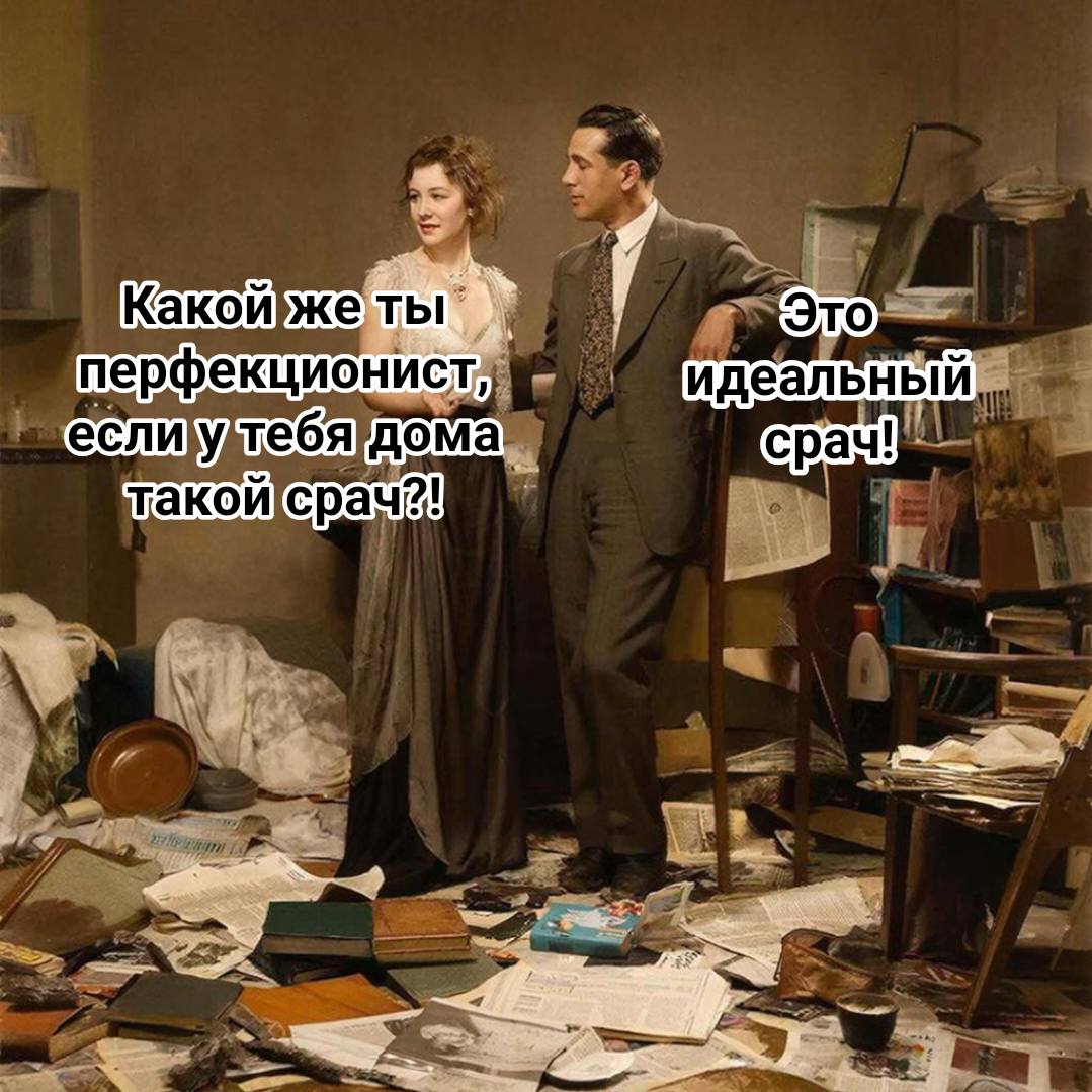 рисунок автора