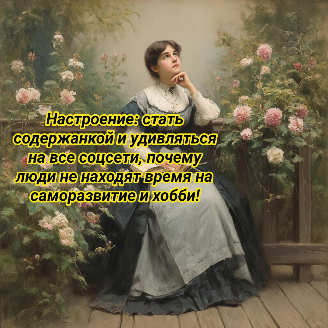 рисунок автора