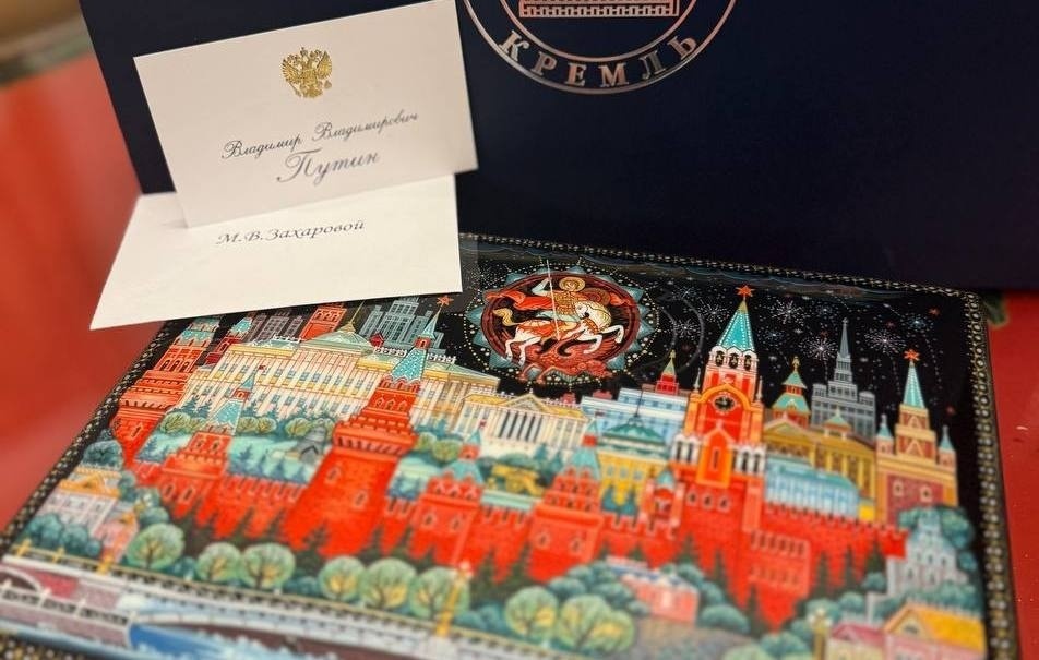 Telegram-канал официального представителя МИД России Марии Захаровой