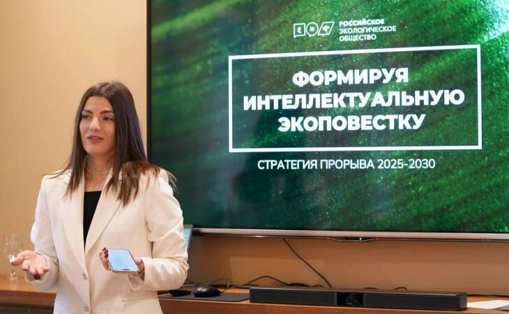 . Фото: Экосовет при Губернаторе Алтайского края