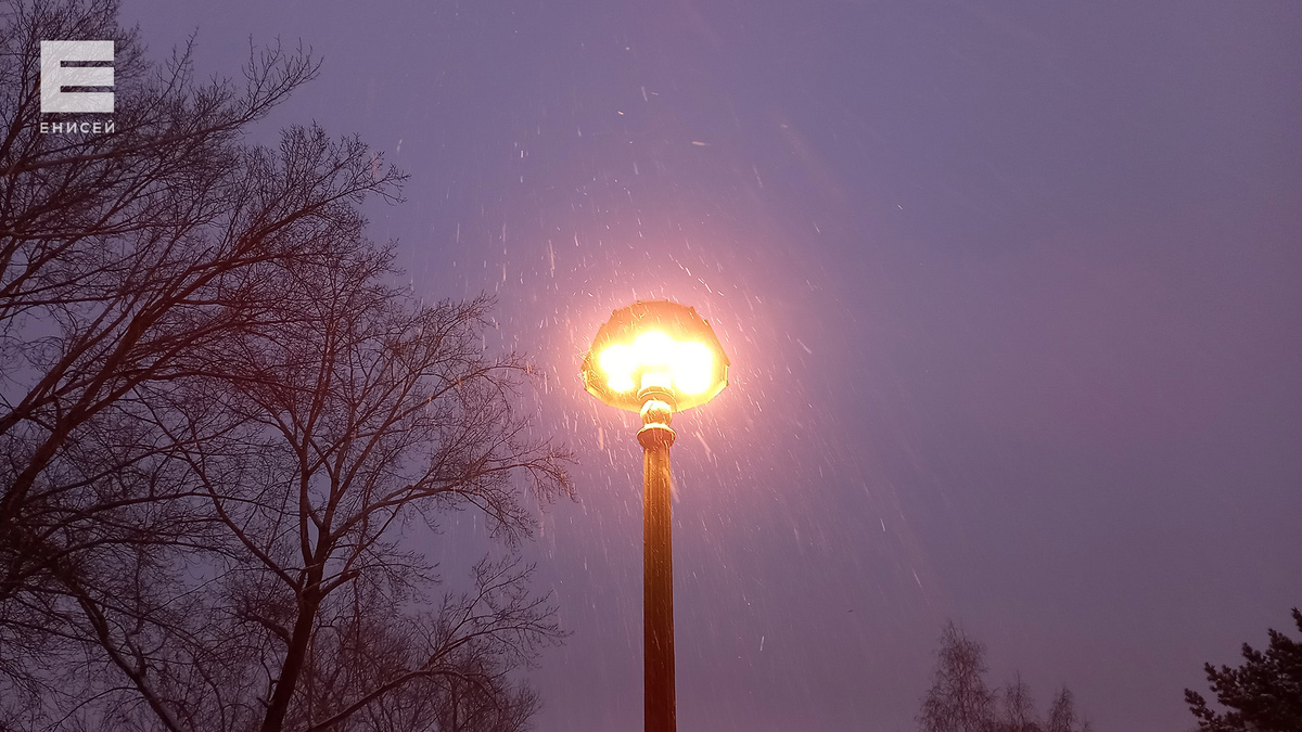     На выходных в Красноярске похолодает на 20 градусов