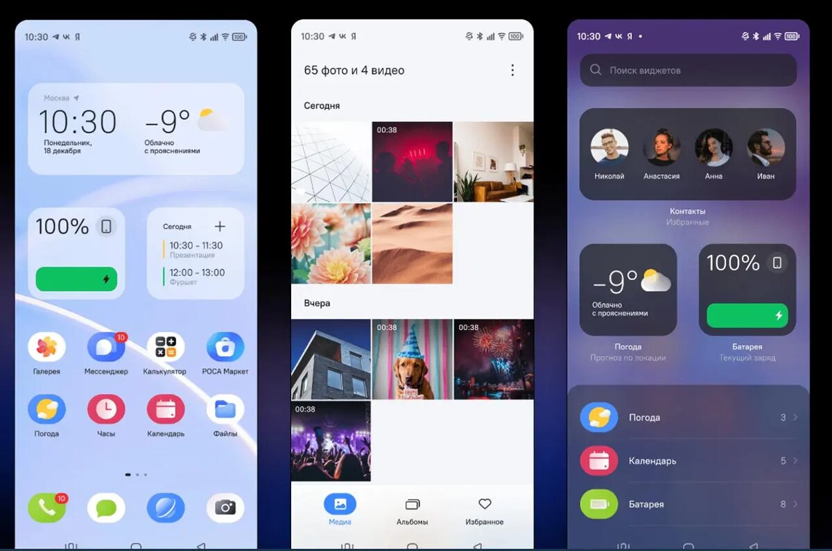    Невероятные находки для Андроид которые вам никто не покажет