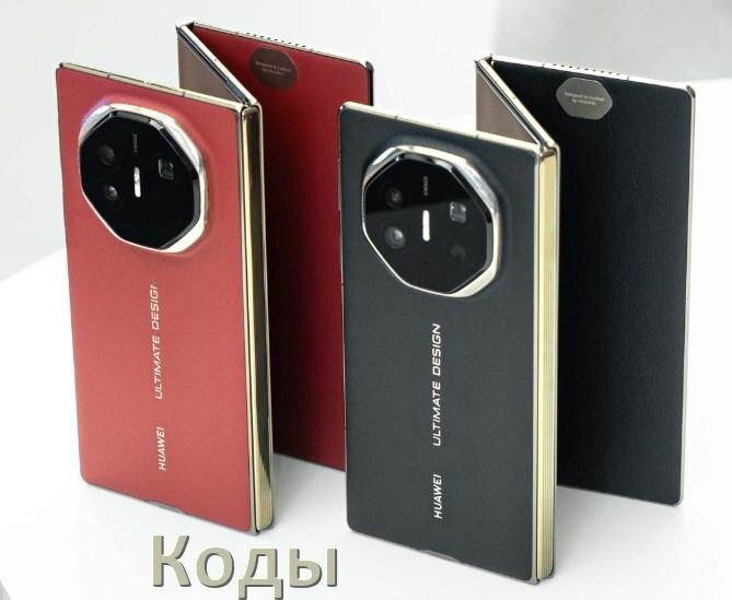 
Как на телефоне Huawei войти в инженерное меню HarmonyOS, EMUI и Android 17, 16, 15 и усилить сигнал, увеличить громкость