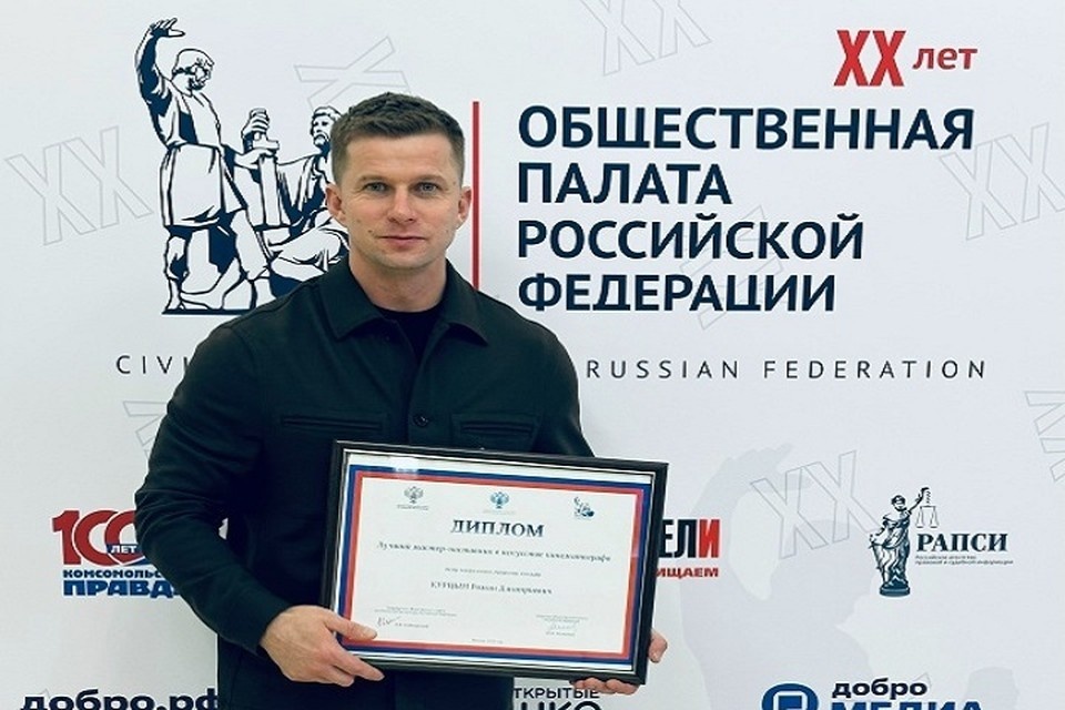    Роман Курцын получил новое звание. Фото: Роман КУРЦЫН, ВК