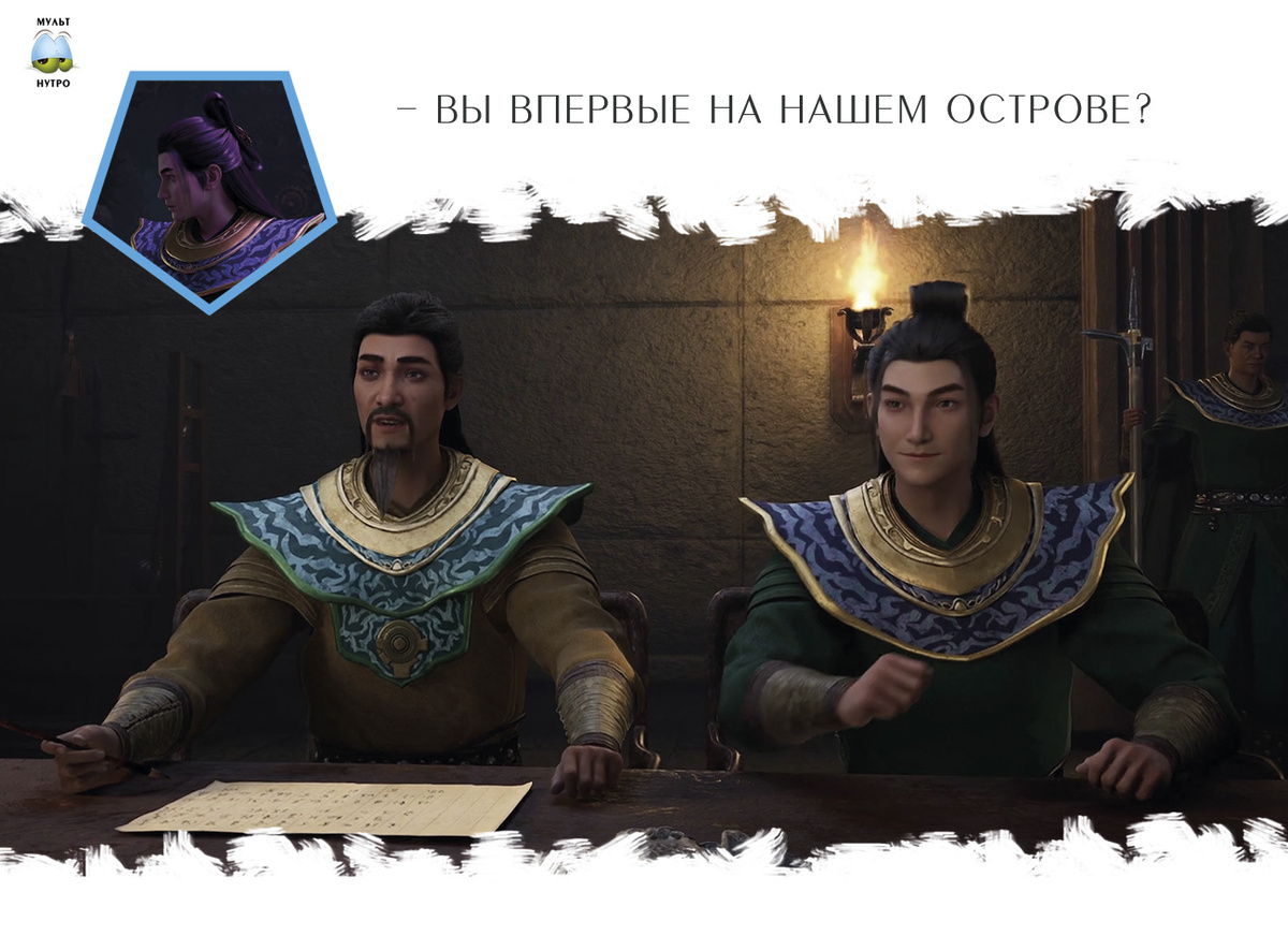 Вэнь Цян — дунхуа «Путешествие к бессмертию»