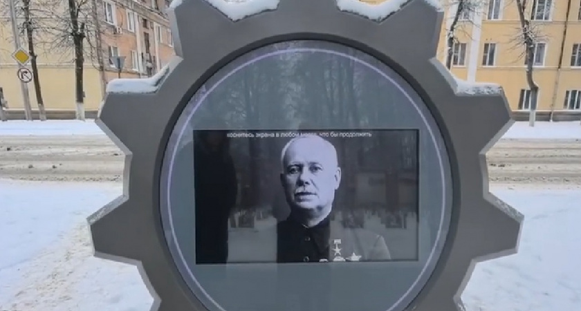    Скриншот видео пресс-службы администрации Ковровского района